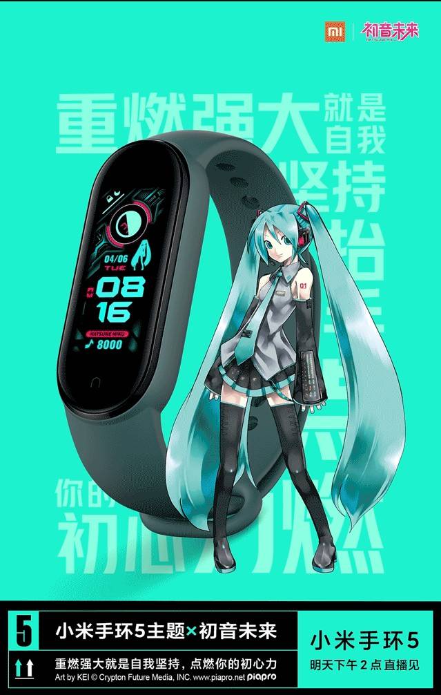 xiaomi fitness tracker band