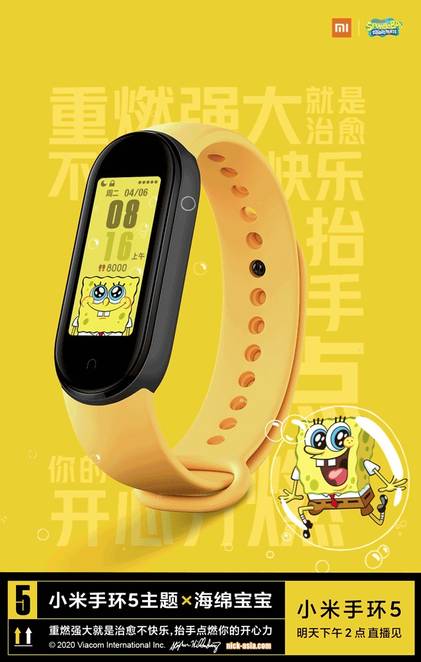 mi band 5 spongebob squarepants