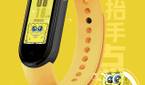 mi band 5 spongebob squarepants