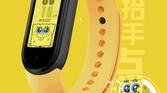 mi band 5 spongebob squarepants