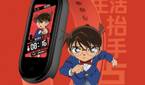 mi band 5 special edition