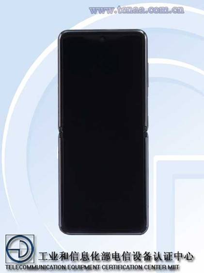 samsung flip 5g