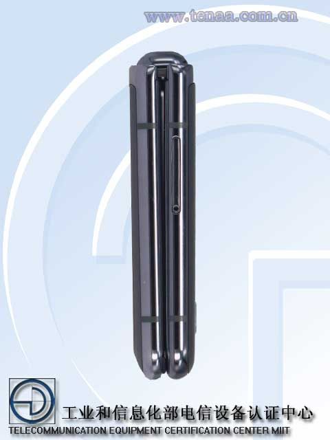 samsung galaxy z flip