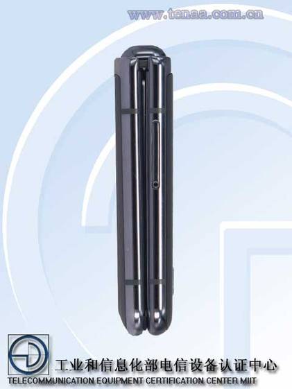 samsung galaxy z flip