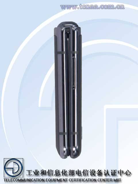 samsung galaxy z flip