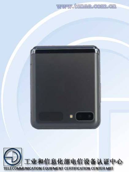 galaxy z flip tenaa