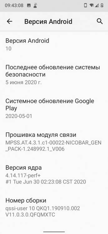 xiaomi_mi_a3_july_2020_telcel_about