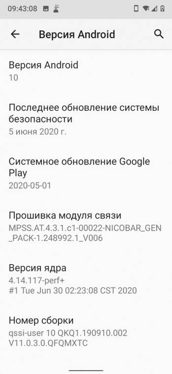 xiaomi_mi_a3_july_2020_telcel_about