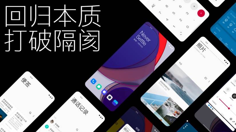 OnePlus HydrogenOS 11