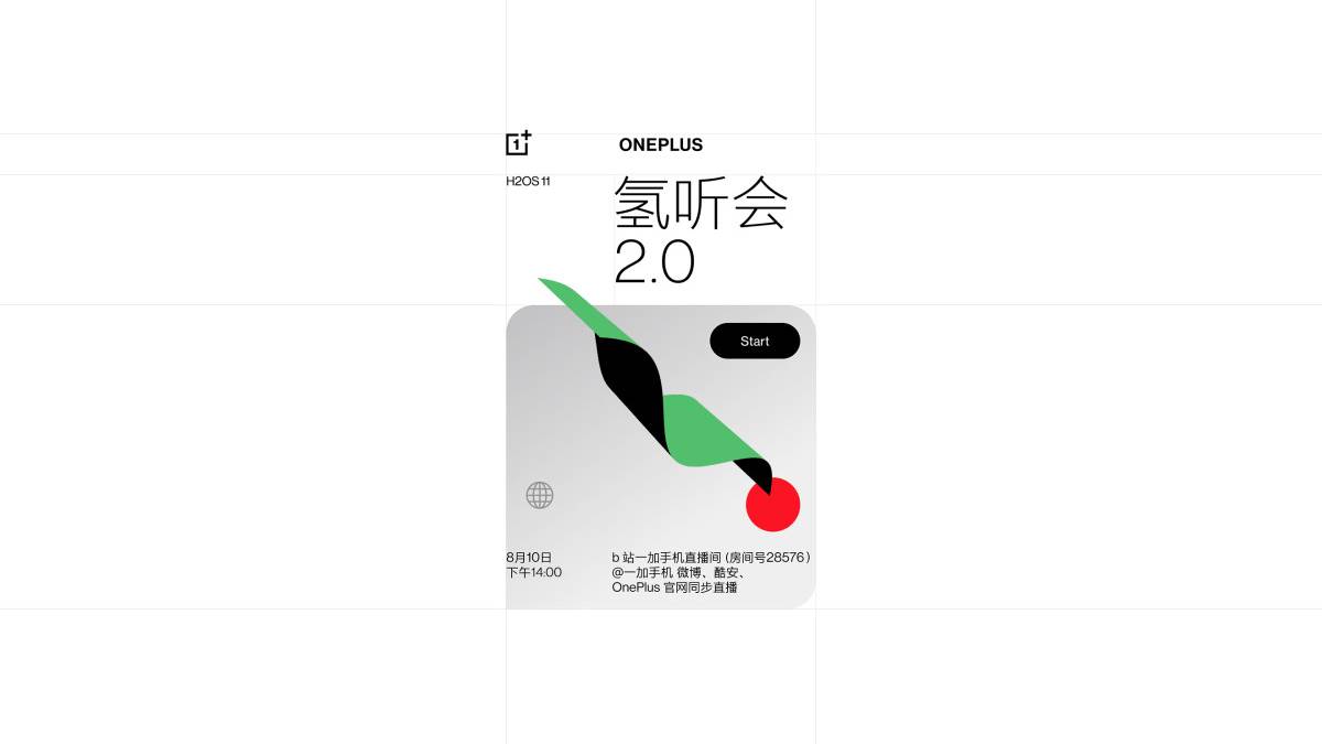 OnePlus HydrogenOS 11 based on Android 11