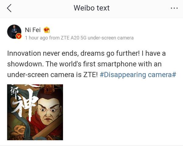 ZTE A20 5G under-screen camera (2)