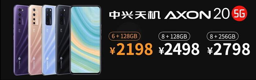 ZTE Axon 30 Ultra Con 3 Cámaras De 64 MP Es Oficial - Foto 5