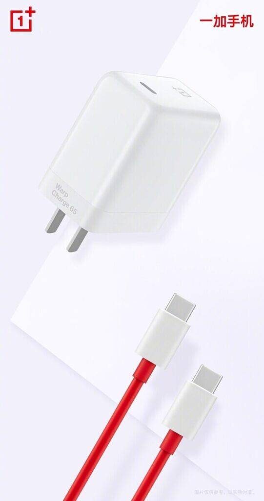OnePlus 8T Warp Charge 65 65W charger