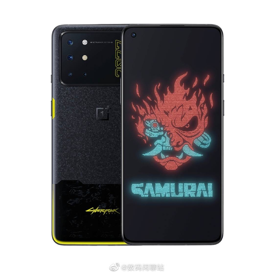 OnePlus 8T - Cyberpunk 2077 Edition_1