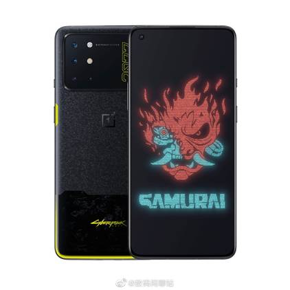 OnePlus 8T - Cyberpunk 2077 Edition_1