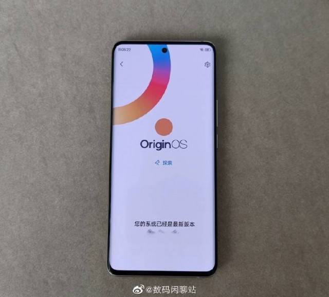 Vivo X60 Pro with OriginOS splash leaked