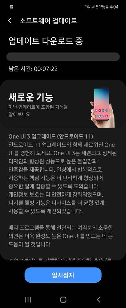 Samsung One UI 3.0 Galaxy Z Flip 4G
