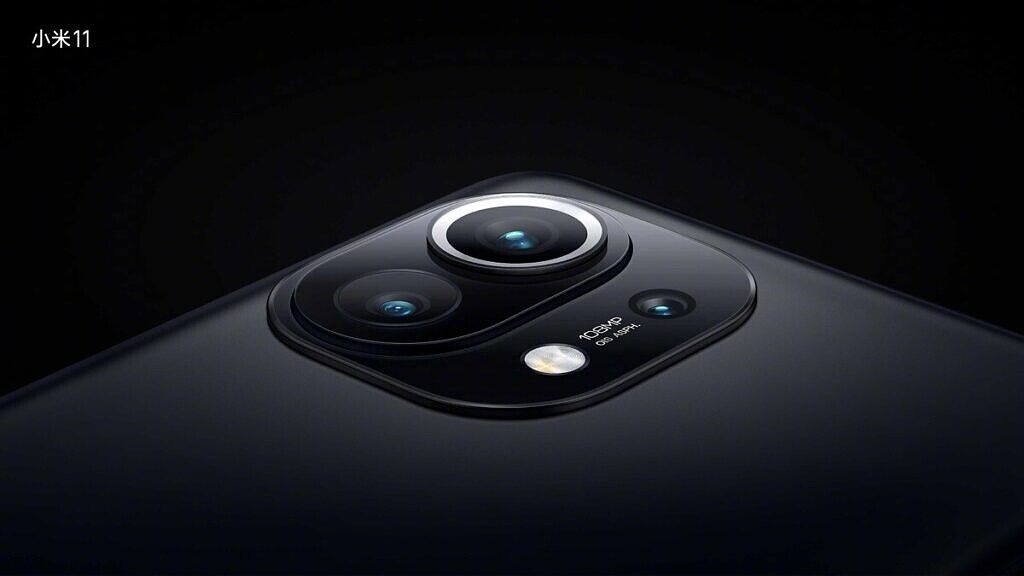 Xiaomi Mi 11 is the first flagship with the Qualcomm Snapdragon 888