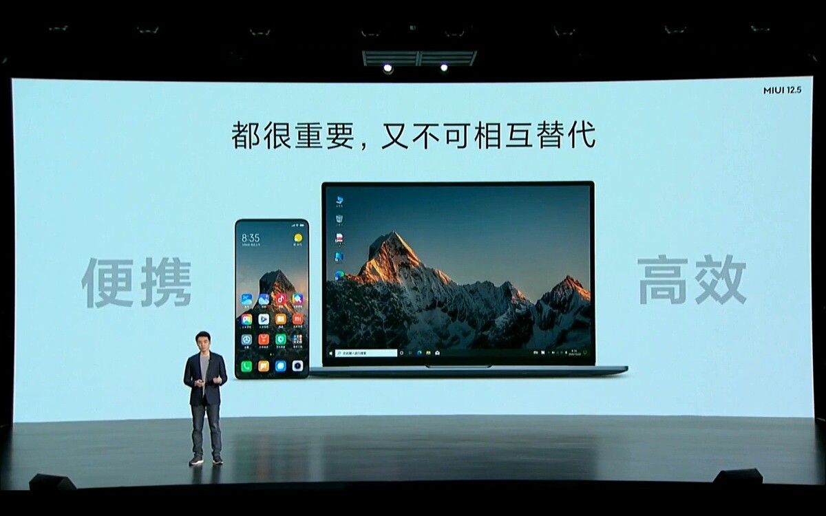 MIUI+ with MIUI 12.5