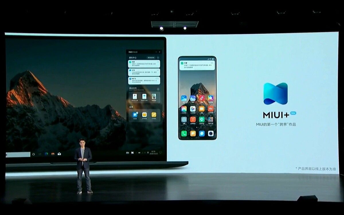 MIUI+ with MIUI 12.5