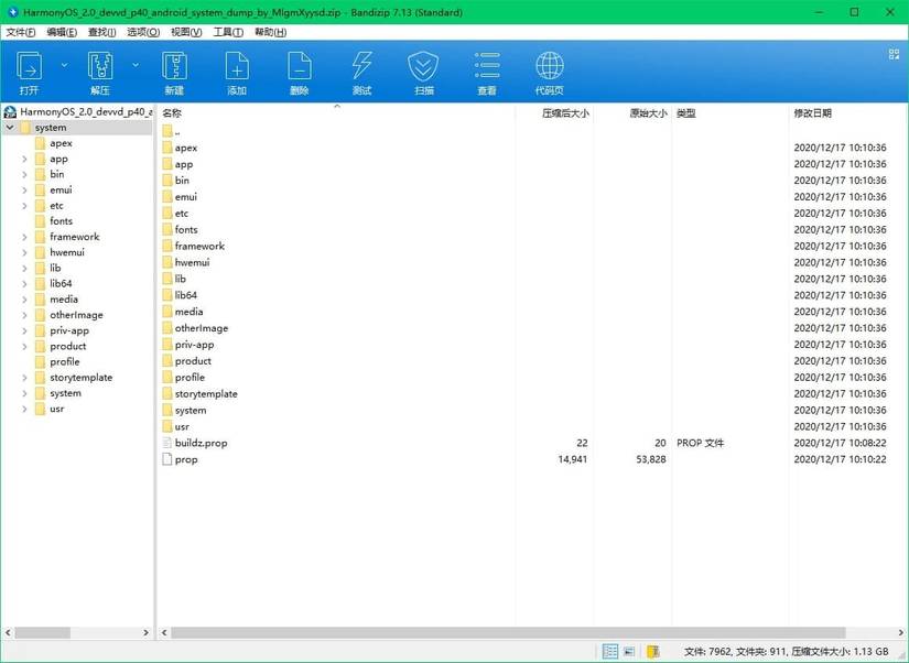 Harmony OS 2.0 dump