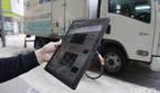 Reading news on the Lenovo ThinkPad X1 Fold