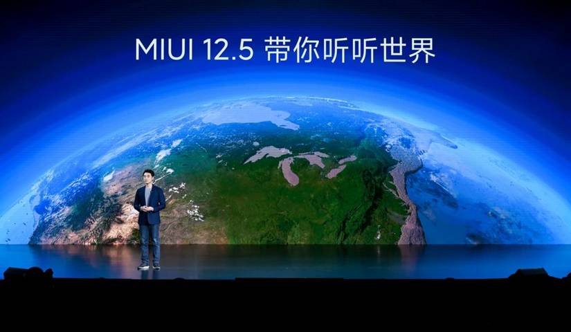 MIUI 12.5
