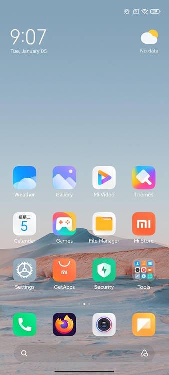 MIUI 12 screenshot