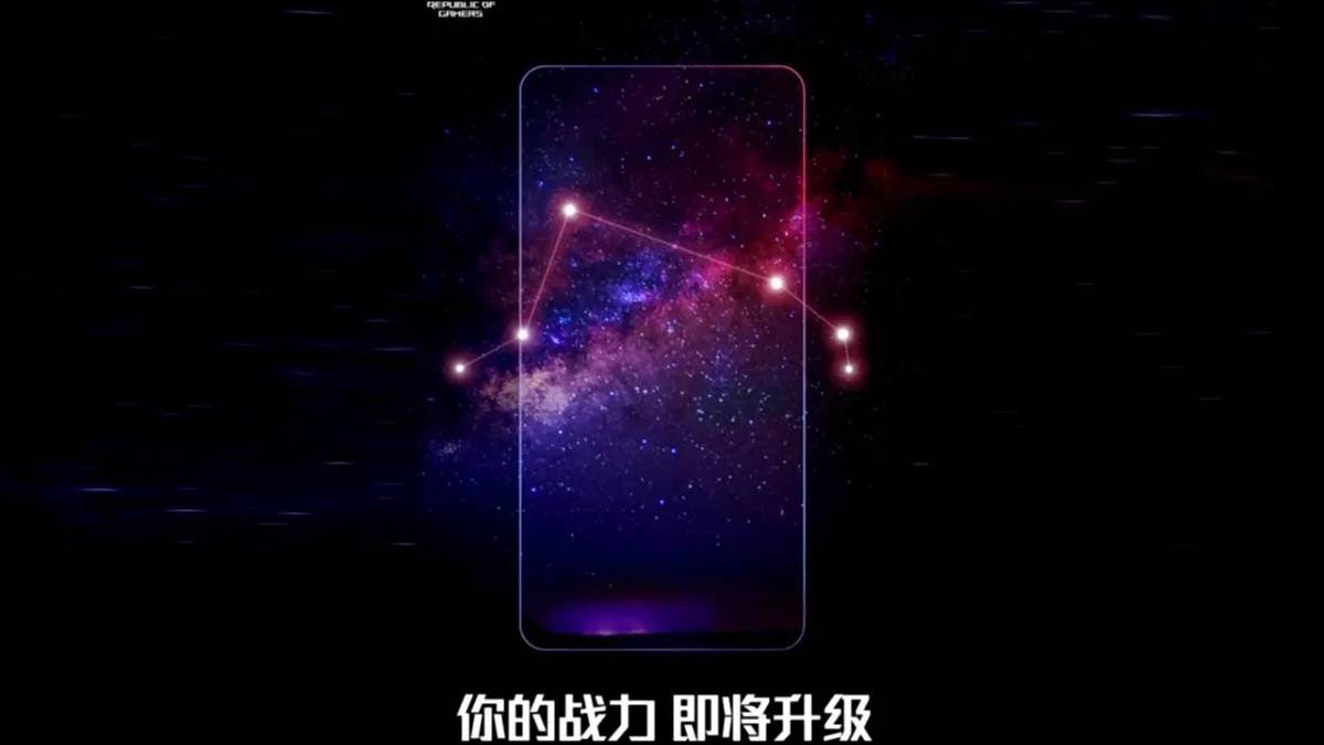 ASUS ROG Phone 4 teaser image