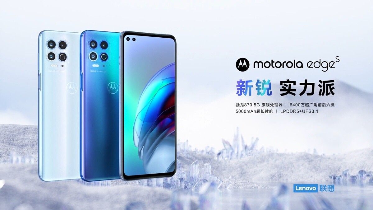 スマートフォン本体 Motorola edge s , moto G100 Motorola G100 VS Motorola Edge S - YouTube