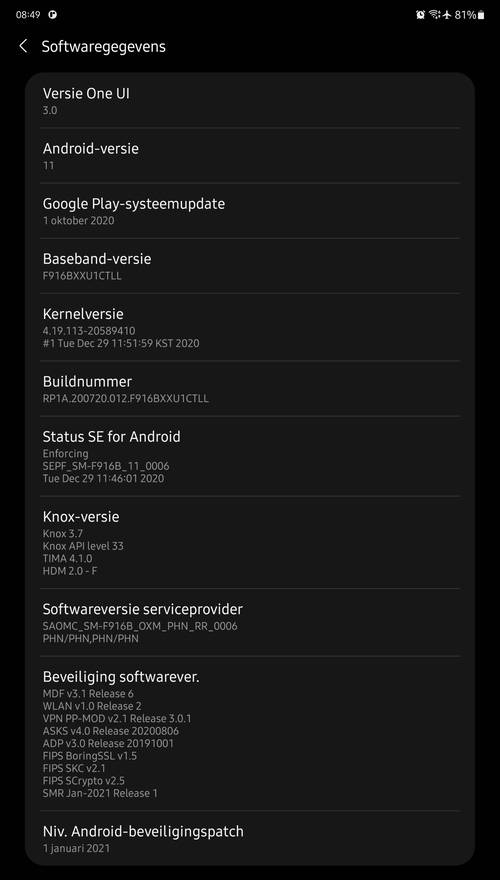 Samsung Galaxy Z Fold 2 Android 11 One UI 3.0