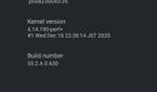 Sony Xperia 5 Android 11 Details