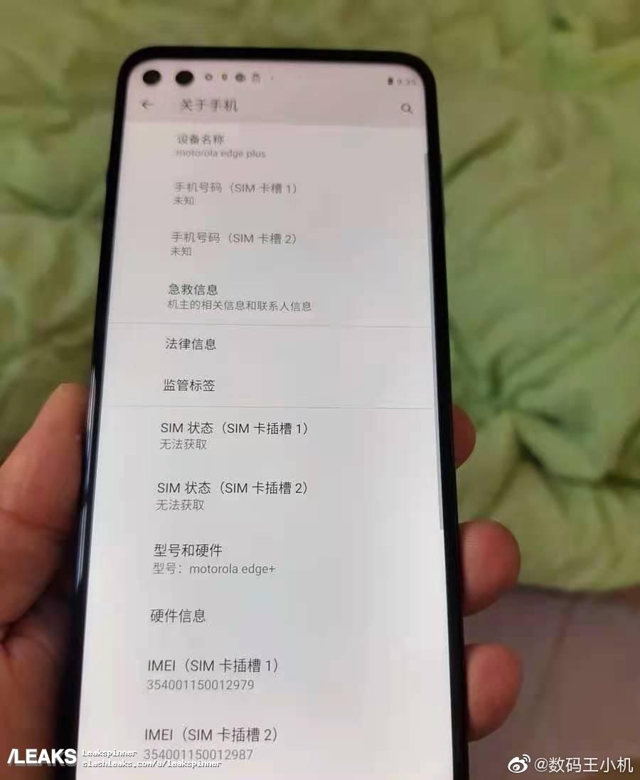 Leaked Motorola Nio hands-on images Snapdragon 870