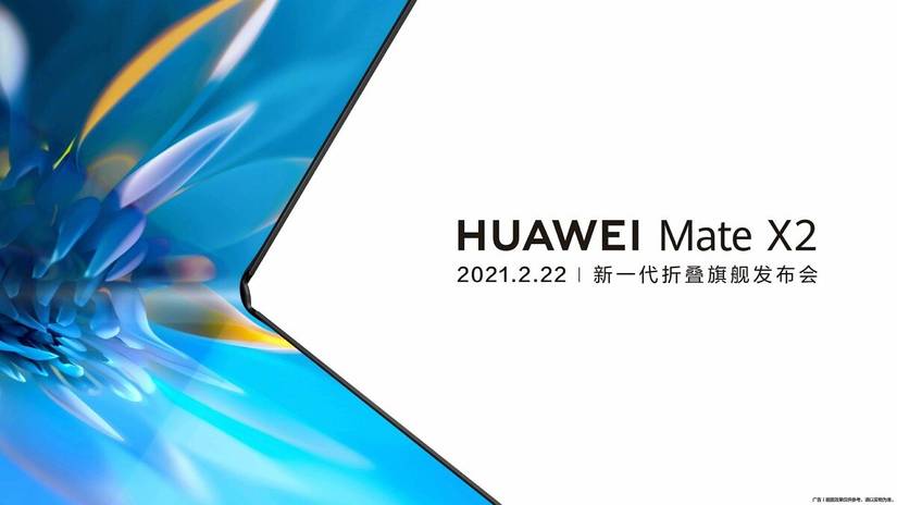Huawei Mate X2 teaser