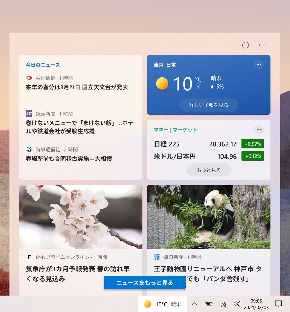 10 of the most useless features added to Windows
