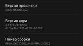 Samsung Galaxy A40 Android 11 One UI 3.1