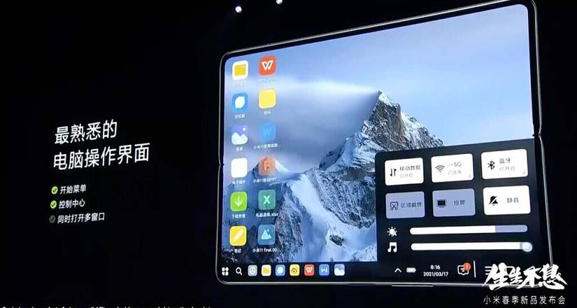 Xiaomi's desktop mode for the Mi Mix Fold.