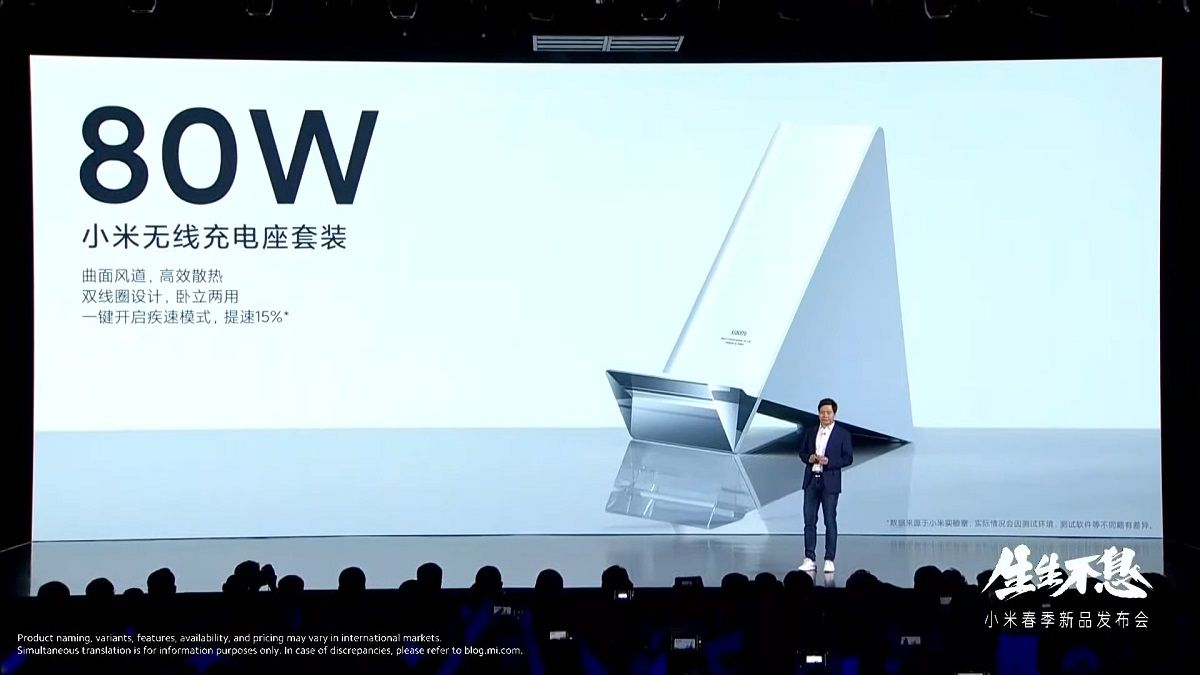 Xiaomi 80W wireless charger
