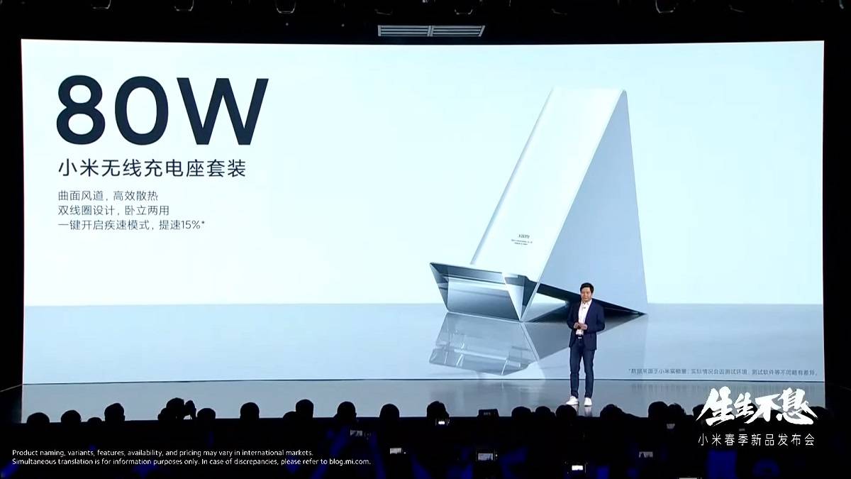 Xiaomi 80W wireless charger