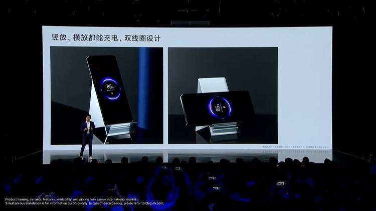 Xiaomi 80W wireless charger