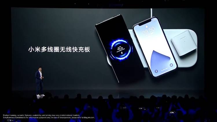 Xiaomi AirPower wireless charging mat