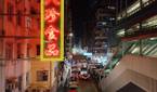 Axon 30 Ultra night shot