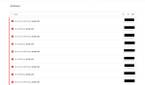 Log list of requests to Avira domains