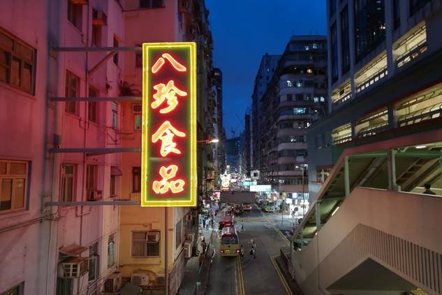 Sharp Aquos R6 night photo sample