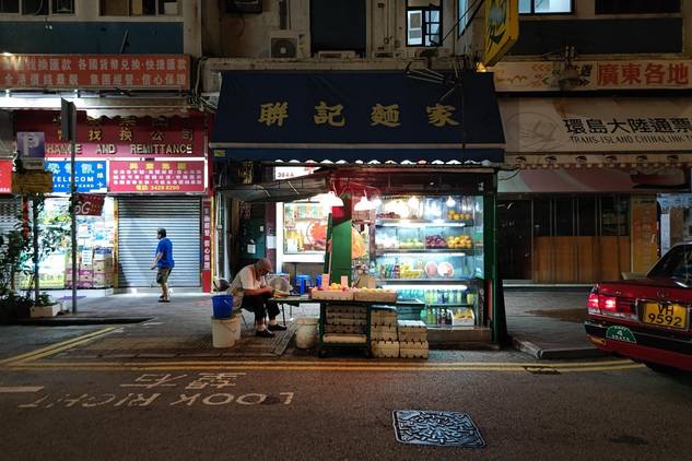 Sharp Aquos R6 night photo sample