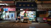 Sharp Aquos R6 night photo sample