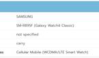 Galaxy Watch 4 Classic SM-R895F certification listing