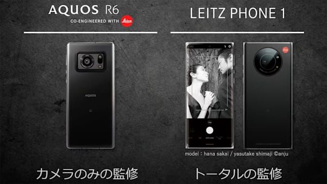 The Leitz Phone 1 is Leica's first-ever smartphone