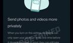 whatsapp view once disappearing image