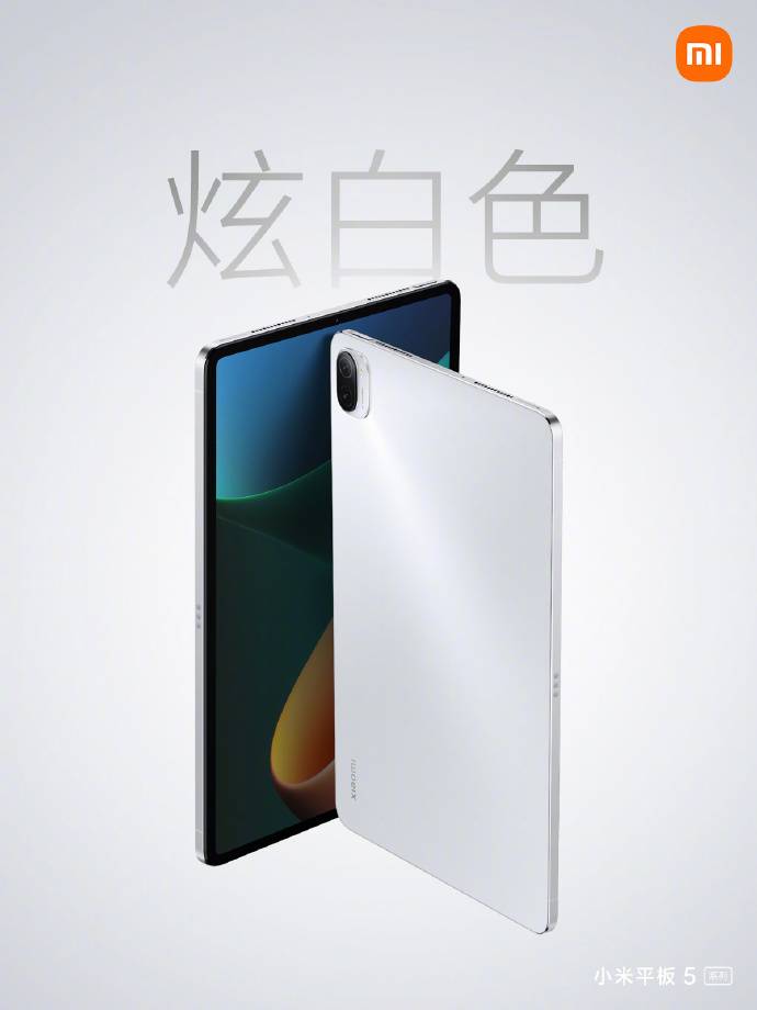 White Mi Pad 5